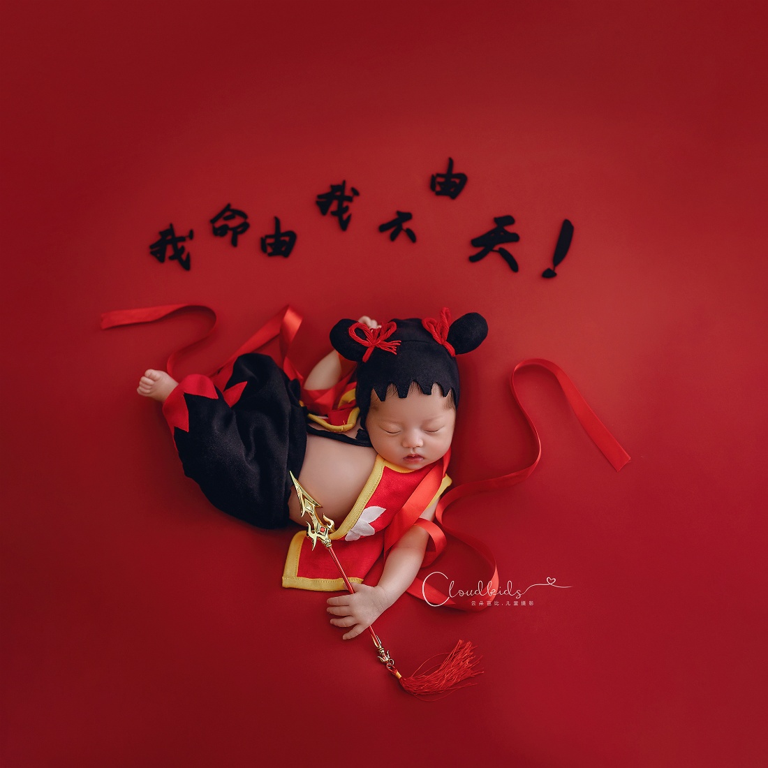 Nezha Kıyafet Yenidoğan Fotoğr - Infant Photography Props Outfit incelemesi ve fiyatı